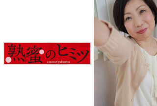 188HINT-0408 Eriko