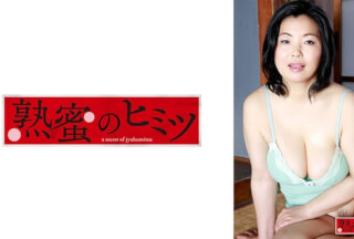 188HINT-0474 Yuko