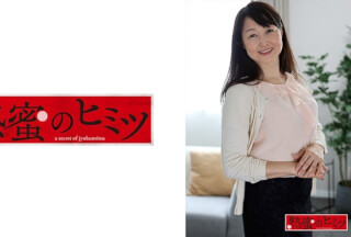 188HINT-0477 Rina