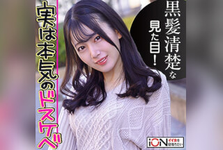 422ION-0121 Yayoi
