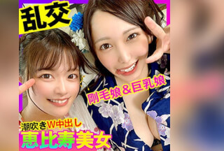 355OPCYN-245 かのん＆みづき 2 (奏音かのん 弥生みづき)