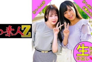 230OREC-867 Rei & Yuzu (Rei Kuruki Yuzu Shirakawa)