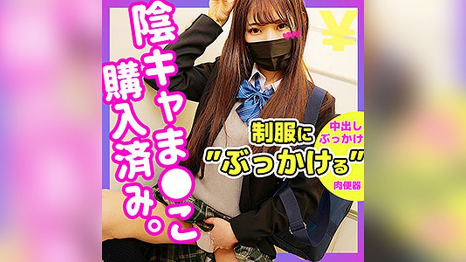 SMUC-013 まりぴ (斎藤まりな)
