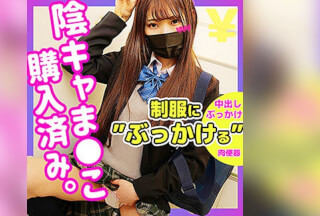 SMUC-013 まりぴ (斎藤まりな)