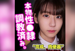 SMUC-022 Haruka (Ryoka Mitsushima)
