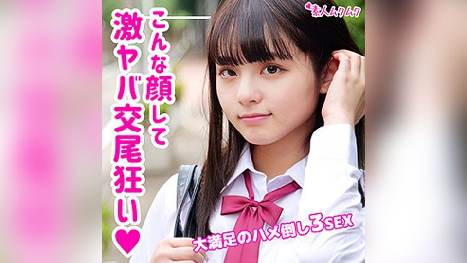 SMUK-084 もえか