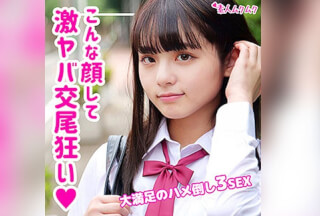 SMUK-084 もえか