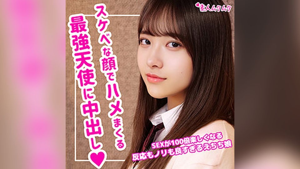 SMUK-092 Sora (Sora Minamino)