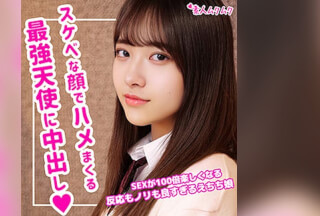 SMUK-092 そら (南乃そら)