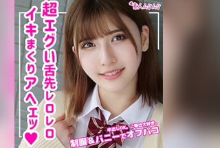 SMUK-093 ういか (のあういか)