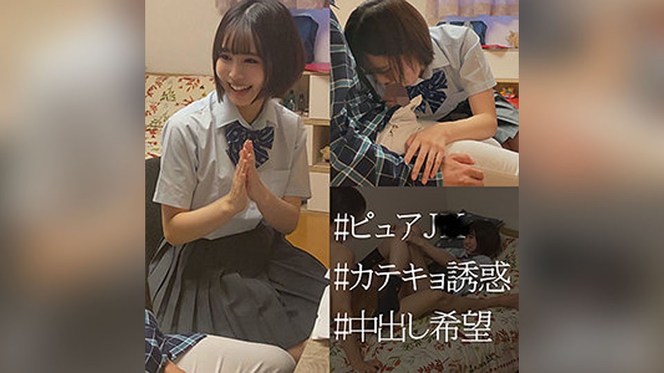SPAY-048 まちちゃん (幾田まち)