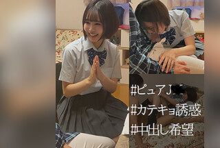 SPAY-048 まちちゃん (幾田まち)