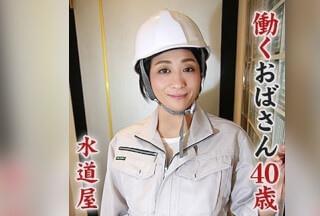 TBX-036 Aki