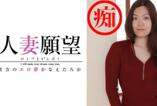 347TJTJ-0018 しほ