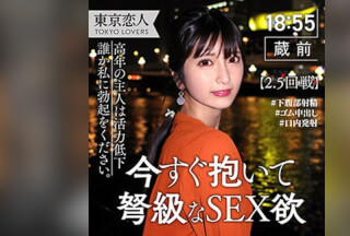 TKK-012 Lena Fujii