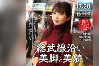 TKK-013 Hinako Hayashi (Hinako Mori)