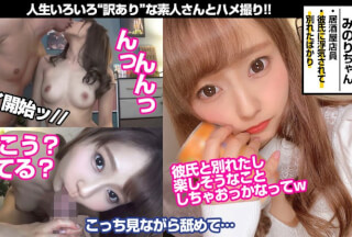 WKAS-005 みのり
