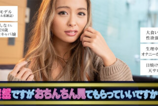 YARIB-003 かんな (蘭華)