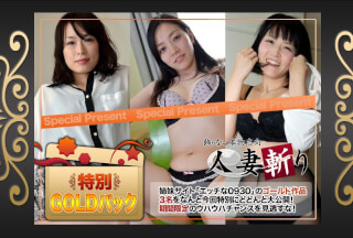 C0930 ki220319 Gold Pack 20years Old