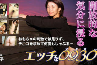 H0930 ki220317 Yoriko Aizawa 44years old