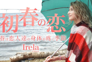 Kin8tengoku 3535 Love In Spring / Irena