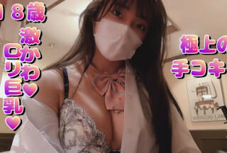 OnlyFans @okirakuhuhu お気楽夫婦 学校帰り♥超可愛い１８歳巨乳彼女が極上手コキ♥その後…♥素人カップル/美女/スタイル抜群/パイパン/スマホ撮影/リアル/主観映像/ハメ撮り [有]
