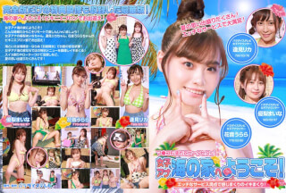 PARATHD-3414 女子アナ海の家へようこそ！エッチなサービス満点で感じまくりのイキまくり！マ●コも濡れてヒ～クヒクッ！ 完全版