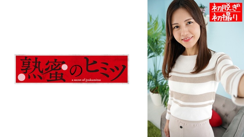 188HINT-0511 あやか