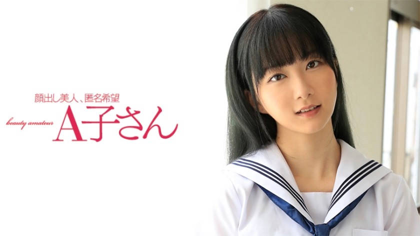 210AKO-454 YAYOI (Amane Yayoi)