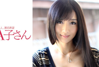210AKO-455 HIBIKI 2nd Shot (Hibiki Otsuki)