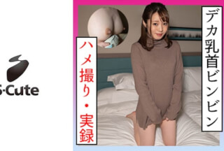 229SCUTE-1189 Chihaya (23) S-Cute Nipple Bing Gonzo H (Uzuki Chihaya)