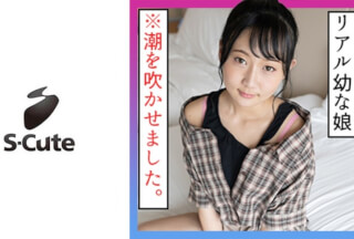 229SCUTE-1204 Nozomi (21) S-Cute Shy Sex Of A Neat Girl (Nozomi Kazama)