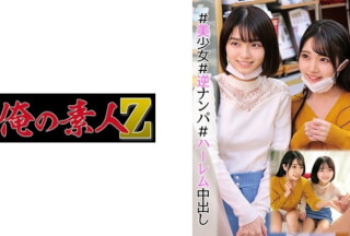 230ORECO-002 すみれちゃん&ひかるちゃん (倉本すみれ 皆月ひかる)