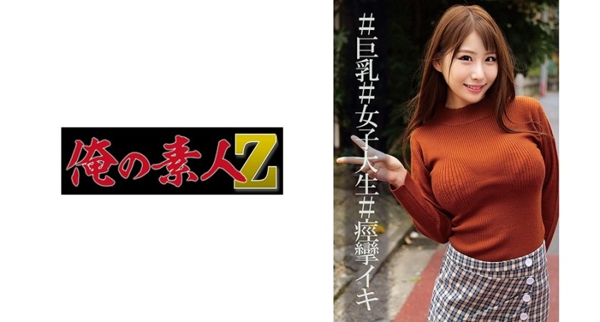 230ORECO-003 Mai-Chan (Mai Hoshikawa)