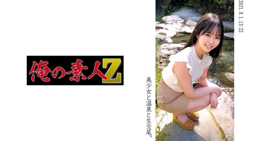230ORECO-007 明日香 (百瀬あすか)