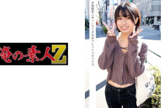 230ORECO-011 Natsu