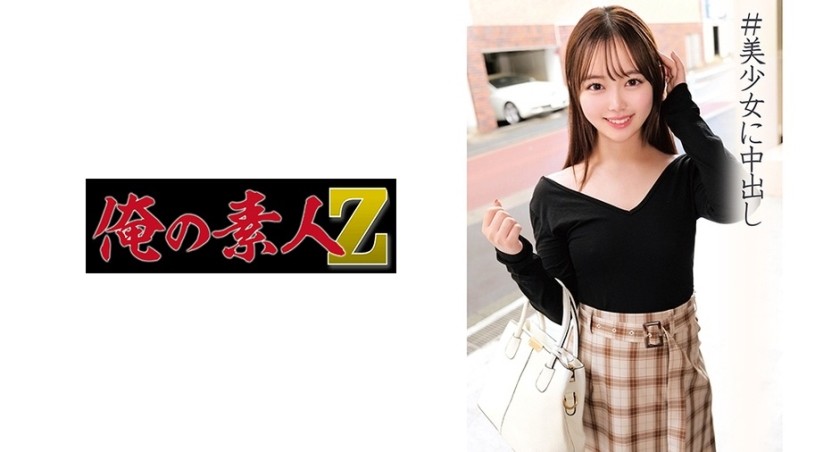 230ORECO-012 Asuka-Chan Faculty Of Letters (Asuka Momose)