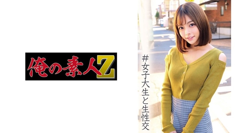 230ORECO-013 Azusa-Chan (Azusa Misaki)