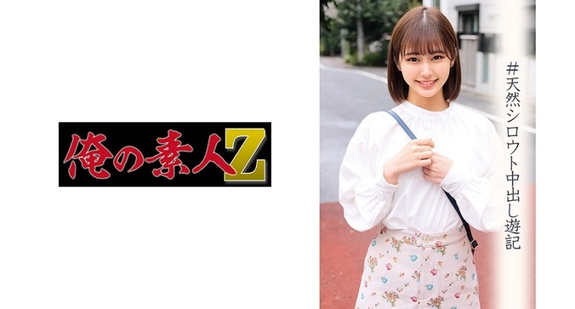 230ORECO-014 めいさちゃん (川北メイサ)
