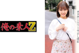 230ORECO-014 Meisa-Chan (Meisa Kawakita)