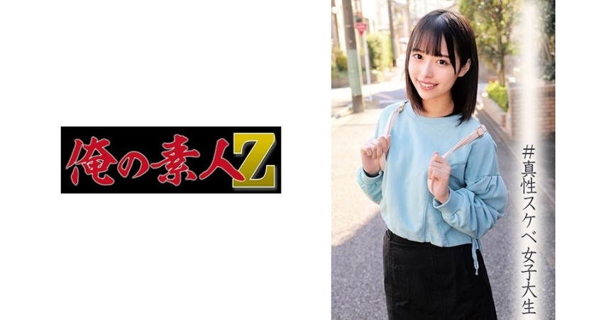 230ORECO-015 ゆいちゃん (天馬ゆい)