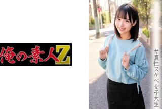 230ORECO-015 Yui-Chan (Sora Kamikawa)