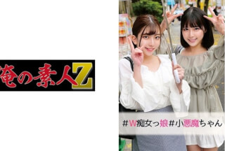 230ORECO-016 みいろちゃん&ななみちゃん (横宮七海 七咲みいろ)