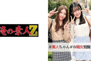 230ORECO-017 けいちゃん&ひなちゃん (柳井ひな 深月けい)