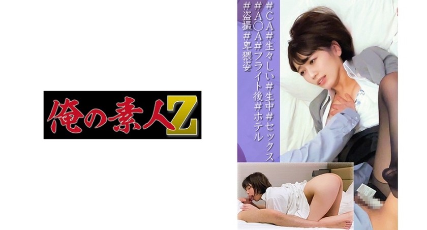 230ORECO-019 Mako-San (Mako Nakano)