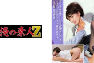 230ORECO-019 Mako-San (Mako Nakano)