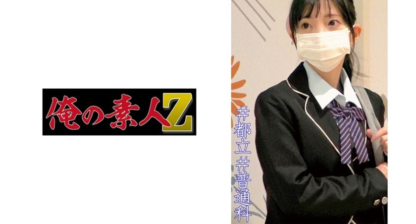 230ORECO-020 ここねちゃん (冬愛ことね)