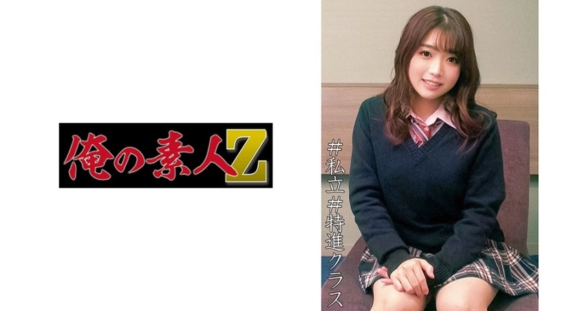 230ORECO-021 あおいちゃん (天野碧)