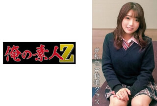 230ORECO-021 Aoi-Chan (Ao Amano)