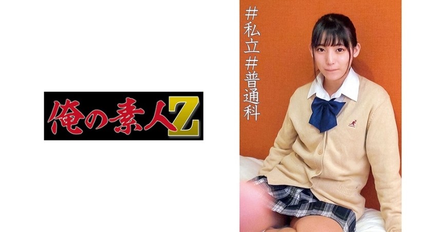 230ORECO-022 さらちゃん (宇流木さら)